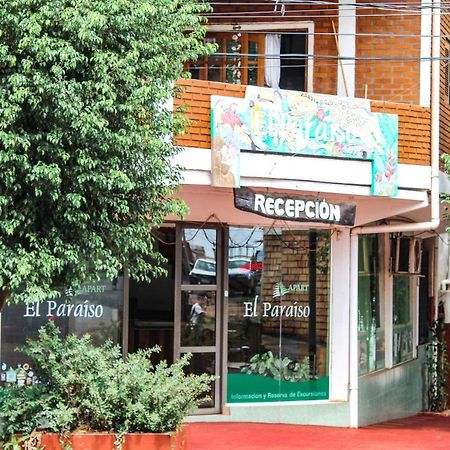 El Paraiso Apart Hotel Пуерто Игуасу Екстериор снимка